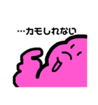 ピンクのもにゃもにゃ、ふわわわわ（個別スタンプ：7）