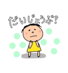 ブレアのスタンプ（個別スタンプ：6）