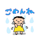 ブレアのスタンプ（個別スタンプ：17）