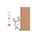 えちうさメンヘラ仕様（個別スタンプ：26）