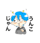 ANdの代理くん（個別スタンプ：2）