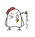 普段使いのニワトリスタンプ（個別スタンプ：3）