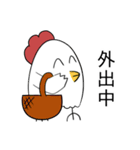 普段使いのニワトリスタンプ（個別スタンプ：15）
