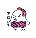 普段使いのニワトリスタンプ（個別スタンプ：29）