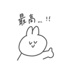 しんぷるうさぎ2（個別スタンプ：2）