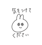 しんぷるうさぎ2（個別スタンプ：3）