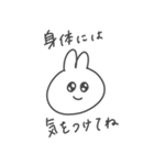 しんぷるうさぎ2（個別スタンプ：4）