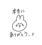 しんぷるうさぎ2（個別スタンプ：6）