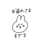 しんぷるうさぎ2（個別スタンプ：7）