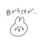 しんぷるうさぎ2（個別スタンプ：9）