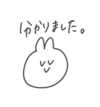 しんぷるうさぎ2（個別スタンプ：10）