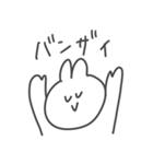 しんぷるうさぎ2（個別スタンプ：13）
