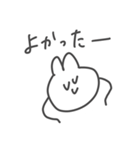 しんぷるうさぎ2（個別スタンプ：18）