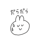 しんぷるうさぎ2（個別スタンプ：21）