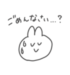 しんぷるうさぎ2（個別スタンプ：22）