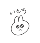 しんぷるうさぎ2（個別スタンプ：23）