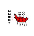 ゆるい小学生イラスト（個別スタンプ：12）