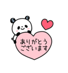 Sクリパンダ（個別スタンプ：1）