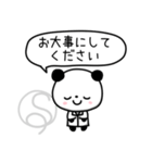 Sクリパンダ（個別スタンプ：3）