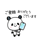 Sクリパンダ（個別スタンプ：4）
