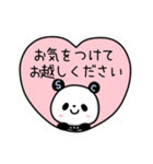 Sクリパンダ（個別スタンプ：8）