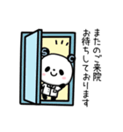 Sクリパンダ（個別スタンプ：12）