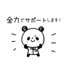 Sクリパンダ（個別スタンプ：13）