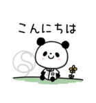 Sクリパンダ（個別スタンプ：15）