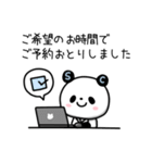 Sクリパンダ（個別スタンプ：17）
