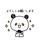 Sクリパンダ（個別スタンプ：21）