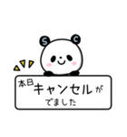 Sクリパンダ（個別スタンプ：32）