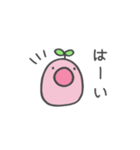 芽の生えた生き物の使いやすそうなスタンプ（個別スタンプ：1）