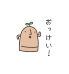 芽の生えた生き物の使いやすそうなスタンプ（個別スタンプ：4）