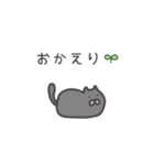 芽の生えた生き物の使いやすそうなスタンプ（個別スタンプ：7）