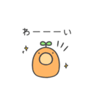 芽の生えた生き物の使いやすそうなスタンプ（個別スタンプ：9）