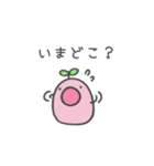 芽の生えた生き物の使いやすそうなスタンプ（個別スタンプ：11）