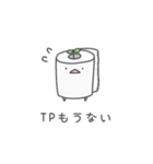 芽の生えた生き物の使いやすそうなスタンプ（個別スタンプ：13）