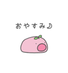 芽の生えた生き物の使いやすそうなスタンプ（個別スタンプ：15）