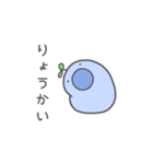 芽の生えた生き物の使いやすそうなスタンプ（個別スタンプ：16）
