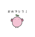 芽の生えた生き物の使いやすそうなスタンプ（個別スタンプ：17）