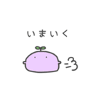 芽の生えた生き物の使いやすそうなスタンプ（個別スタンプ：19）