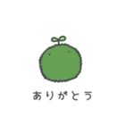 芽の生えた生き物の使いやすそうなスタンプ（個別スタンプ：20）