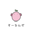 芽の生えた生き物の使いやすそうなスタンプ（個別スタンプ：23）