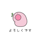 芽の生えた生き物の使いやすそうなスタンプ（個別スタンプ：26）