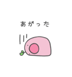 芽の生えた生き物の使いやすそうなスタンプ（個別スタンプ：28）