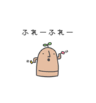 芽の生えた生き物の使いやすそうなスタンプ（個別スタンプ：29）
