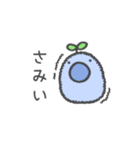 芽の生えた生き物の使いやすそうなスタンプ（個別スタンプ：30）