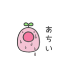 芽の生えた生き物の使いやすそうなスタンプ（個別スタンプ：31）