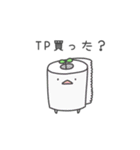 芽の生えた生き物の使いやすそうなスタンプ（個別スタンプ：35）