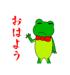 なぜかむかつくカエル（個別スタンプ：3）
